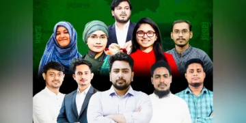 মৌলভীবাজার রাজনগরে কবে এনসিপির জুলাই পদযাত্রা?