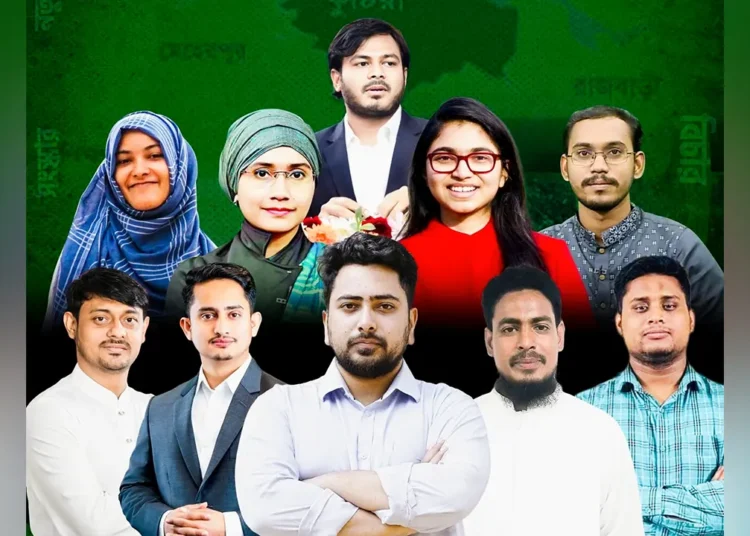 মৌলভীবাজার রাজনগরে কবে এনসিপির জুলাই পদযাত্রা?