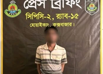 রোহিঙ্গা ক্যাম্পে হত্যা মামলার আসামি ‘মাস্টার শুক্কুর’ গ্রেফতার