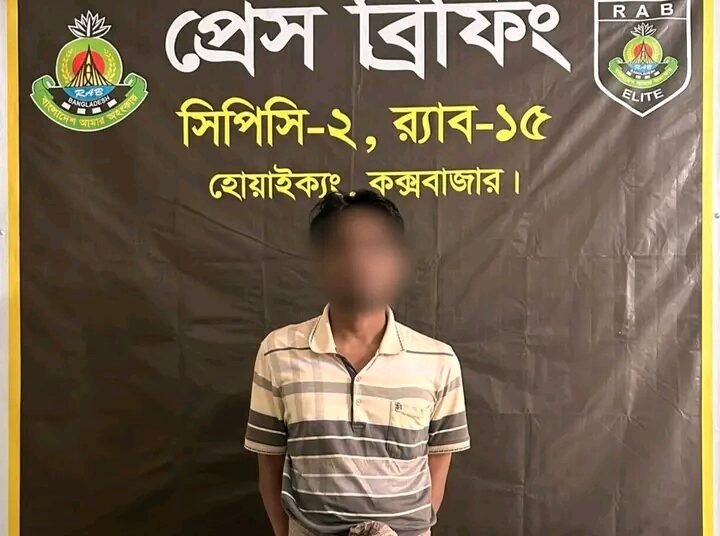 রোহিঙ্গা ক্যাম্পে হত্যা মামলার আসামি ‘মাস্টার শুক্কুর’ গ্রেফতার