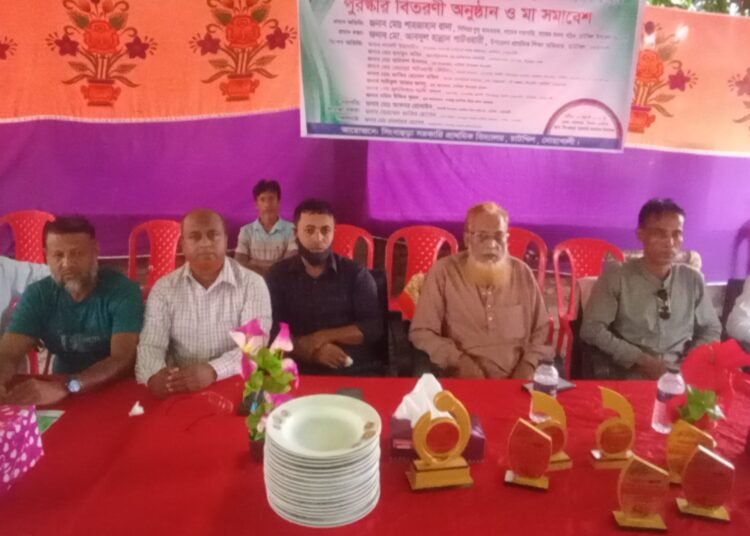 শিক্ষা পদক ক্রীড়া সাংস্কৃতিক প্রতিযোগিতা ও মা সমাবেশ অনুষ্ঠিত