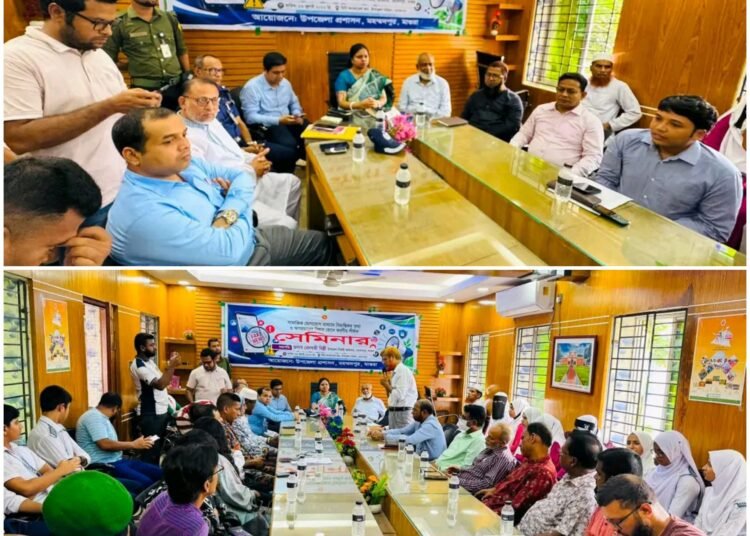 Seminar held in Mohammadpur to prevent rumors and misinformation on social media.