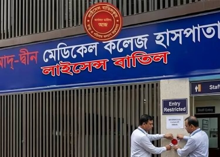 লাইসেন্স ফিরে পেল আদ-দ্বীন হাসপাতাল