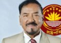 রাষ্ট্রপতির দায়িত্বে হাফিজ উদ্দিন আহমদ, প্রজ্ঞাপন জারি