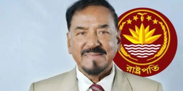 রাষ্ট্রপতির দায়িত্বে হাফিজ উদ্দিন আহমদ, প্রজ্ঞাপন জারি