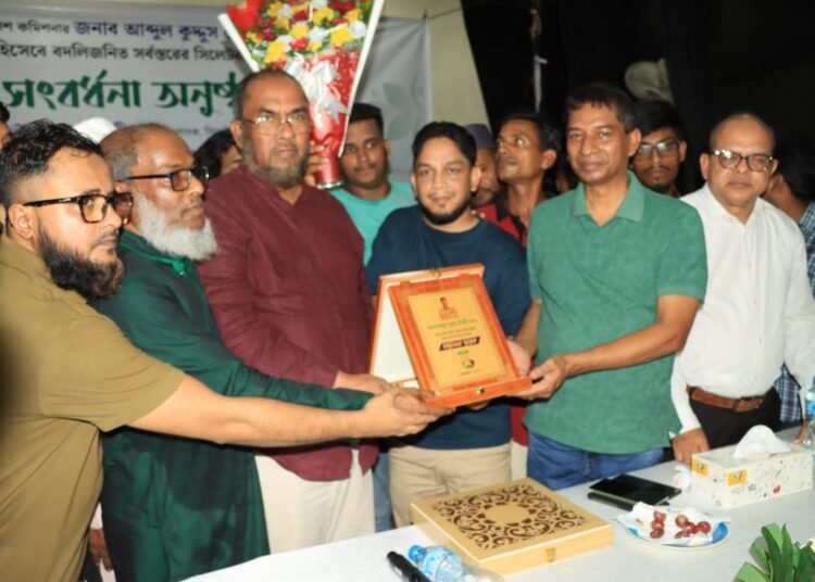 সিলেট মেট্রোপলিটন পুলিশ কমিশনার আবদুল কুদ্দুস চৌধুরীকে বিদায় সংবর্ধনা