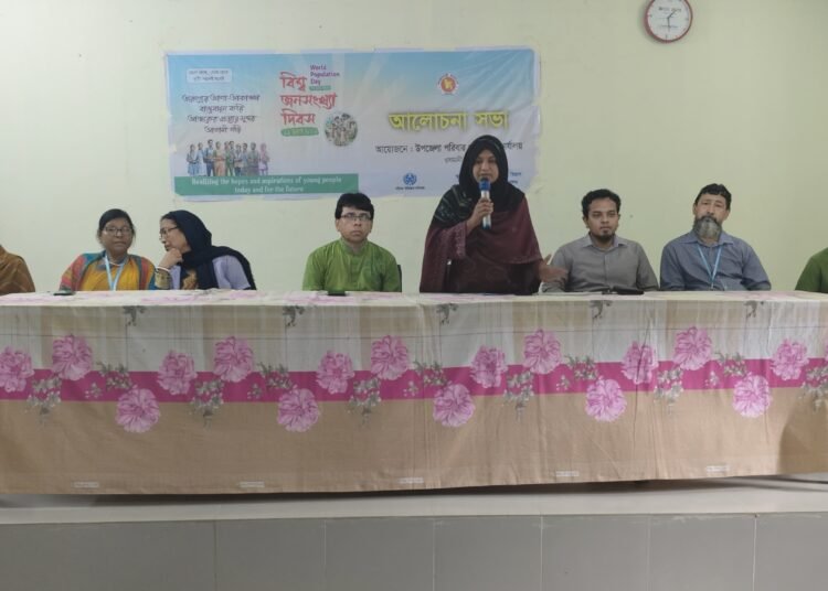 বিশ্ব জনসংখ্যা দিবস উপলক্ষে ওসমানীনগরে মাধ্যমিক বিদ্যালয়ে আলোচনা সভা
