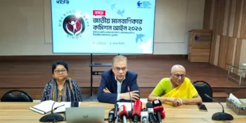 ধানমন্ডিতে টিআইবির কার্যালয়ে অধিপরামর্শ সভা। ছবি সংগৃহীত