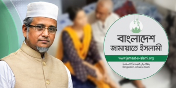 আলোচিত এমপি গাজী নজরুলকে জামায়াত থেকে বহিষ্কার