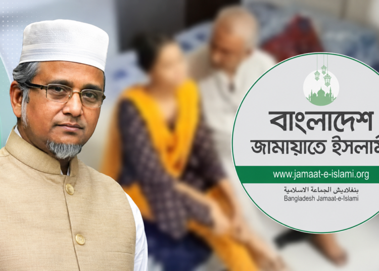 আলোচিত এমপি গাজী নজরুলকে জামায়াত থেকে বহিষ্কার