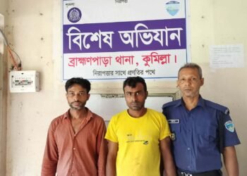 ব্রাহ্মণপাড়ায় ইয়াবাসহ মাদক ব্যবসায়ী ও স্কুলে চুরির অভিযোগে গ্রেফতার ২