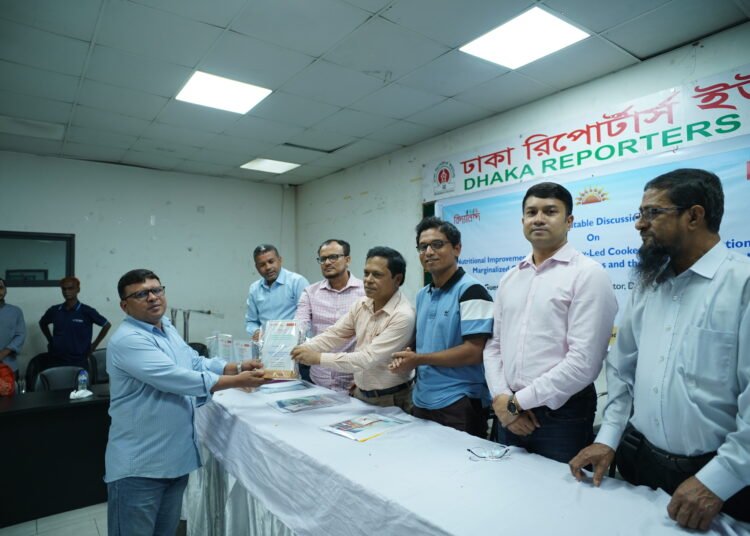 প্রান্তিক জনগোষ্ঠীর পুষ্টি উন্নয়ন কর্মসূচিতে অবদানের স্বীকৃতি, সম্মাননা পেল বাংলা এফএম