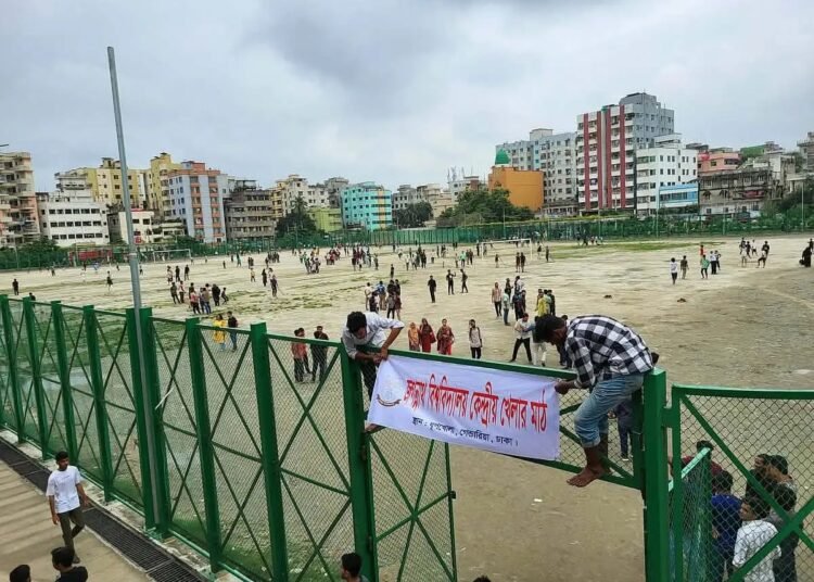 জগন্নাথ বিশ্ববিদ্যালয়ের ধুপখোলা মাঠ হারানোর আশঙ্কা