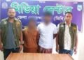 কানাডার ভুয়া ভিসা দিয়ে সাড়ে ১০ লাখ টাকা আত্মসাৎ: নীলফামারীতে দুই ভাই গ্রেপ্তার