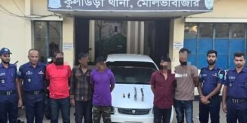 কুলাউড়ায় আন্তঃজেলা ডাকাত চক্রের পাঁচ সদস্য গ্রেপ্তার