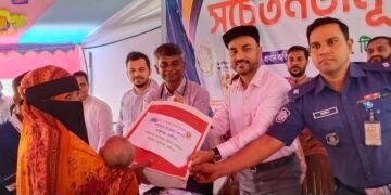 তজুমদ্দিনে চাঁদা না দেওয়ায় নারী-পুরুষকে জুতার মালা পরিয়ে অপদস্থ, মামলা