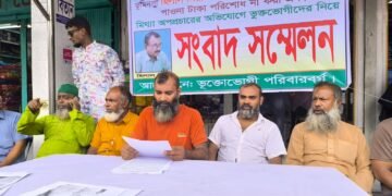 ফরিদপুরে ব্যবসায়িক লেনদেন নিয়ে নিরপেক্ষ তদন্তের দাবী
