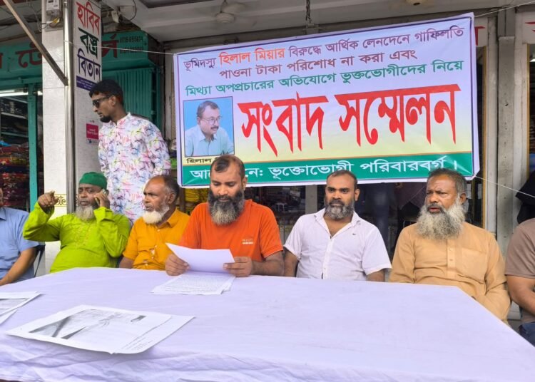 ফরিদপুরে ব্যবসায়িক লেনদেন নিয়ে নিরপেক্ষ তদন্তের দাবী