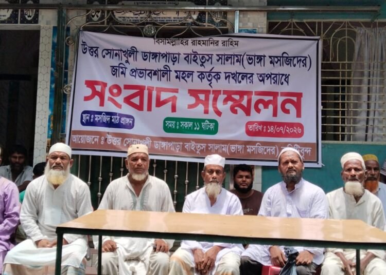 সৈয়দপুরে মসজিদের জমি অপদখলে বাধা
দেওয়ায় মিথ্যে মামলা দিয়ে হয়রানির অভিযোগ