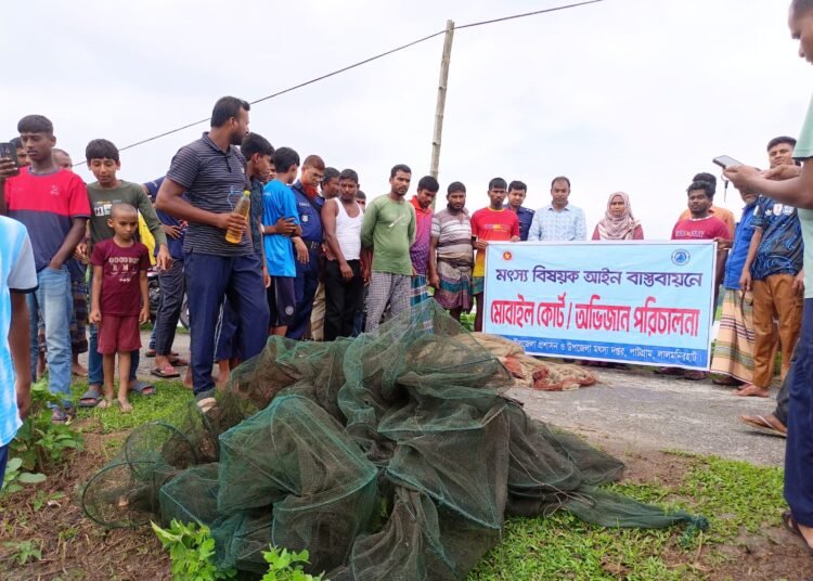 পাটগ্রামে ফিক্সড ইঞ্জিন ও চায়না জাল জব্দ