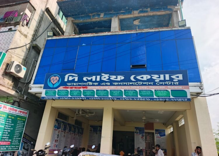 দি লাইফ কেয়ার ডায়াগনস্টিকে রোগীর গহনা চুরির অভিযোগ