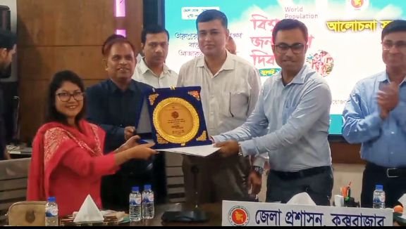 কক্সবাজারে বিশ্ব জনসংখ্যা দিবস উদযাপন