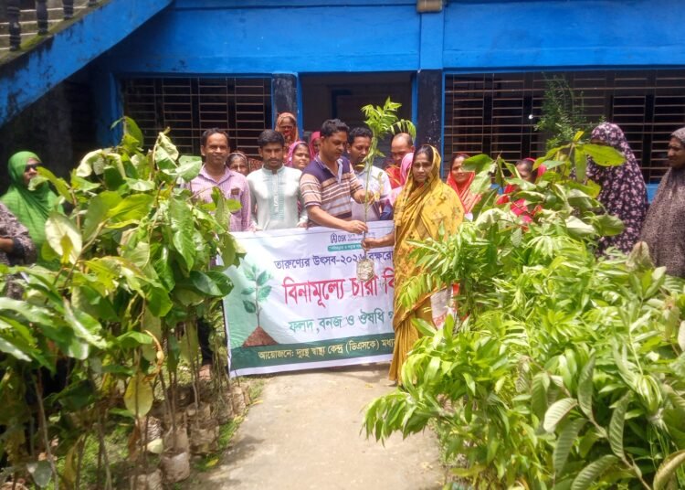 মধ্যনগরে সদস্যদের মাঝে গাছের চারা বিতরণে দুঃস্থ স্বাস্থ্য কেন্দ্র