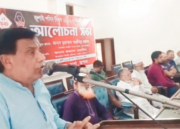 শার্শায় জুলাই শহীদ দিবসের আলোচনা সভা ও দোয়া মাহফিল