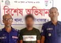জুড়ীতে পিতৃহত্যার অভিযোগে ছেলে আটক