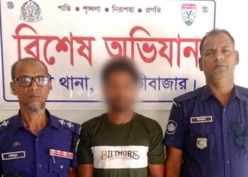 জুড়ীতে পিতৃহত্যার অভিযোগে ছেলে আটক