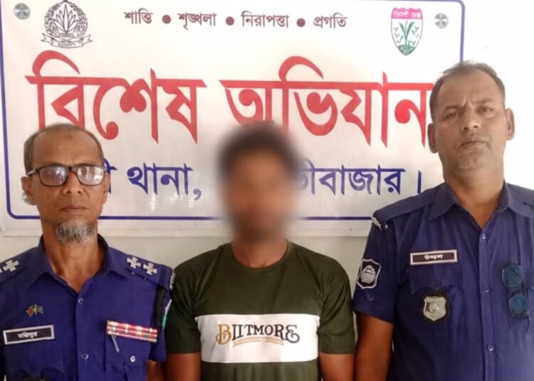 জুড়ীতে পিতৃহত্যার অভিযোগে ছেলে আটক