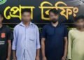 রবিরবাজারে অনলাইন জুয়ার আসরে র‍্যাবের অভিযান,আটক ৪