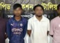 সিলেটে অনলাইন জুয়া দমনে র‍্যাবের অভিযান, আটক ৪