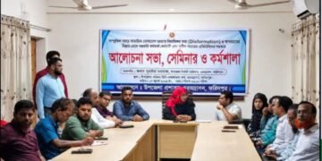 চরভদ্রাসনে তথ্যের অপপ্রচার প্রতিরোধে জনসচেতনতা