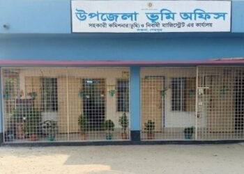 শেরপুর নকলায় ভূমি অফিসে রাজস্ব আদায় ১ কোটি ৫৬ লাখ ৫৫ হাজার ৯৭৭ টাকা