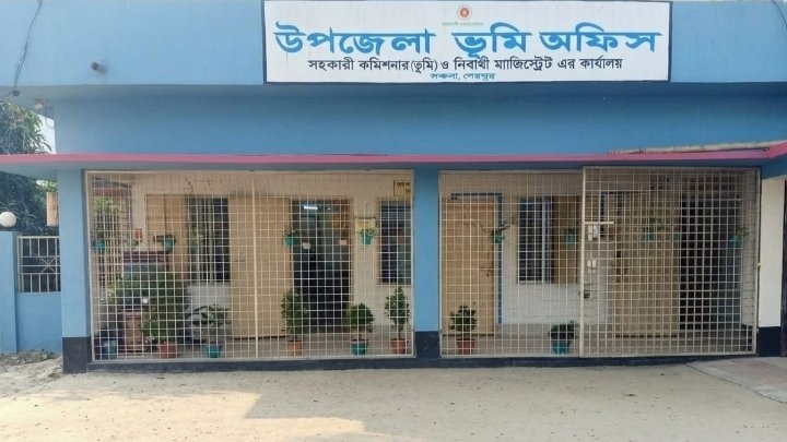 শেরপুর নকলায় ভূমি অফিসে রাজস্ব আদায় ১ কোটি ৫৬ লাখ ৫৫ হাজার ৯৭৭ টাকা