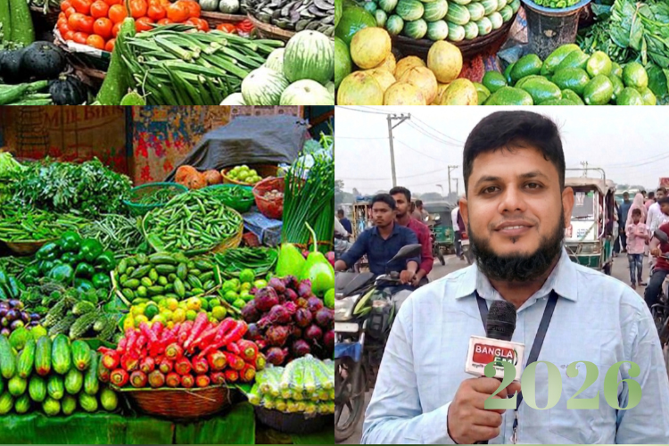 সবজির বাজারে আগুন, বিপাকে নিম্ন ও মধ্যবিত্ত