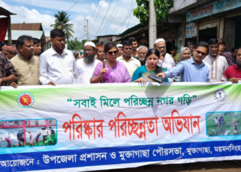মুক্তাগাছায় পরিচ্ছন্নতা অভিযান ব্যবসায়ীদের মধ্যে গ্লাভস ও ডাস্টবিন বিতরণ