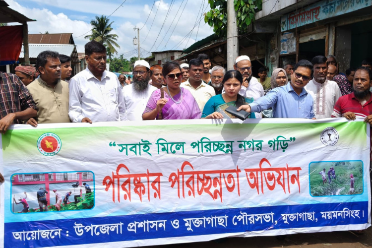 মুক্তাগাছায় পরিচ্ছন্নতা অভিযান ব্যবসায়ীদের মধ্যে গ্লাভস ও ডাস্টবিন বিতরণ
