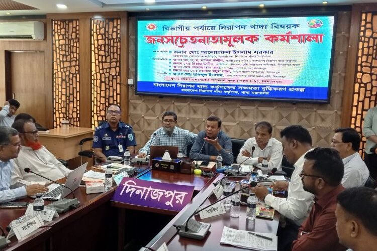 দিনাজপুর বিভাগীয় পর্যায়ে নিরাপদ খাদ্য বিষয়ক সচেতনামূলক কর্মশালার বক্তব্য রাখছেন প্রধান অতিথি আনোয়ারুল ইসলাম সরকার।
