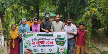 বিষ্ণুদিয়া টেকনিক্যাল স্কুলে জাতীয় বৃক্ষরোপণ কর্মসূচি-২০২৬ উদযাপন