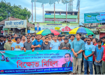 ২৪ ঘণ্টার আল্টিমেটাম ছাত্রদলের, না হলে কর্মসূচির হুঁশিয়ারি