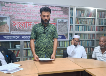 তাহিরপুরে বালু লুট সম্পত্তি দখল চেষ্টা ও অপপ্রচারের অভিযোগে সংবাদ সম্মেলন