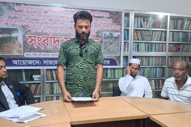 তাহিরপুরে বালু লুট সম্পত্তি দখল চেষ্টা ও অপপ্রচারের অভিযোগে সংবাদ সম্মেলন