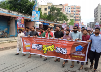 গণভোটের রায় ও জুলাই সনদ বাস্তবায়নের দাবিতে দিনাজপুরে ছাত্রশিবিরের বিক্ষোভ