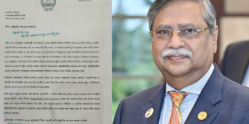পদত্যাগপত্রে যা লিখলেন রাষ্ট্রপতি