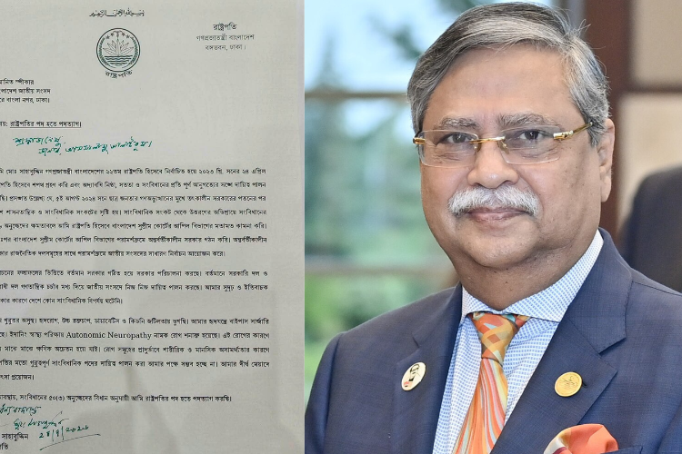 পদত্যাগপত্রে যা লিখলেন রাষ্ট্রপতি