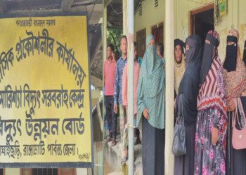 রাঙ্গামাটিতে নিরবচ্ছিন্ন বিদ্যুৎ সরবরাহের দাবিতে বিদ্যুৎ অফিস ঘেরাও