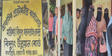 রাঙ্গামাটিতে নিরবচ্ছিন্ন বিদ্যুৎ সরবরাহের দাবিতে বিদ্যুৎ অফিস ঘেরাও