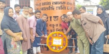 কুড়িগ্রামে এনসিপির ৩৬ দিনের জুলাই জাগরণ কর্মসূচি